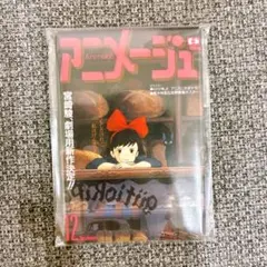 アニメージュとジブリ展　魔女の宅急便缶バッジ(新品未開封未使用)