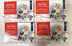 アンチノールプラス 犬用 90粒入り 4箱 - メルカリ