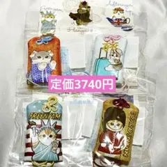 定価以下★おまけ付★期間限定価格★もふもふジャーニー お守り★４種★コンプリート