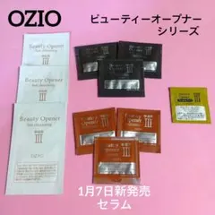 えりり様専用　オージオ ビューティーオープナーセラム　ジェル 　ホットクレンジン