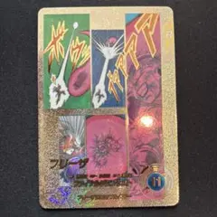 ドラゴンボールスーパーダイバーズ スーパーパラレル フリーザ APT-028