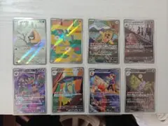 メガドリーム AR その他まとめ売り