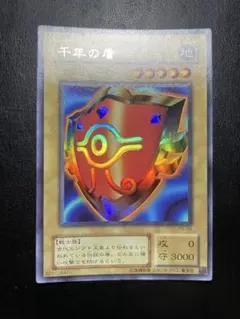 2025年最新】千年の盾の人気アイテム - メルカリ