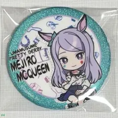 メジロマックイーン　缶バッジセット ウマ娘 ぷちちょこ 缶バッジ メジロマックイーン(新勝負服)の通販 by
