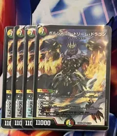 2025年最新】リースボルシャック デッキの人気アイテム - メルカリ