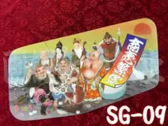 ★安全窓★　スーパーグレート　荒波に名格言之図其の三 安全窓 スーパーグレート 荒波花札三光之図｜Yahoo!フリマ（旧