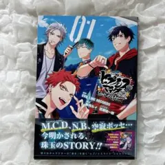 2026年最新】ヒプノシスマイクコミカライズの人気アイテム - メルカリ