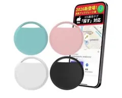 新品エアタグ4個セットairtag スマートタグ 紛失防止タグ GPS測位