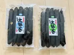 堂本製菓 大師巻 醤油・塩 2袋セットのサムネイル