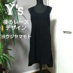 Y's ワイズ ヨウジヤマモト メッシュ切替 ノースリーブ ワンピース 黒 3 Y's ヨウジヤマモト ワンピース 黒 切り替え ノースリーブ M - メルカリ