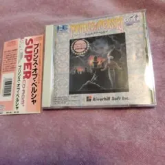 PCエンジンソフト　プリンスオブペルシャ