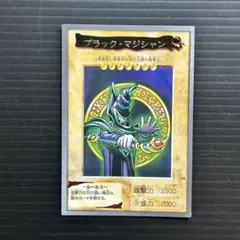 【美品】ブラック・マジシャン BANDAI 1999