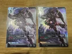 ジャスティスガンダム　LR ２枚