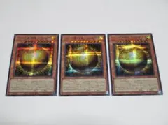 2025年最新】ラーの翼神竜 スフィアモードの人気アイテム - メルカリ