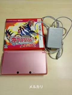 3ds ミスティピンク ソフト付き