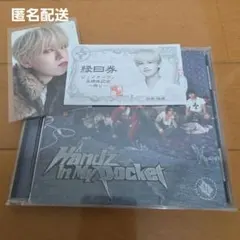 JO1 白岩瑠姫 HIMP CD トレカ 縁日券