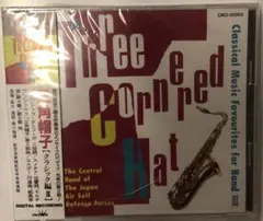 ごまだんご様 リクエスト 3点 まとめ商品