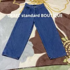 CRAFT STANDARD BOUTIQUE デニム