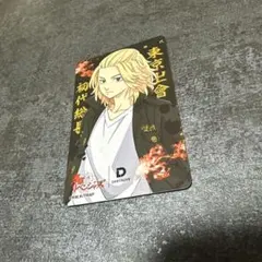 ☆希少品 ダーツライブカード 東京卍リベンジャーズ 東京卍會 トーマン