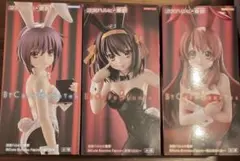 涼宮ハルヒの憂鬱 BiCute Bunnies フィギュア 3種セット