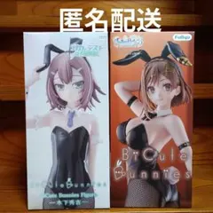 ライザのアトリエ バカテス 木下秀吉 BiCute Bunnies 피규어