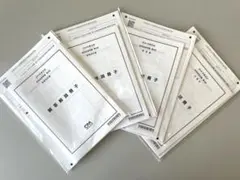2026年最新】公認会計士 セットの人気アイテム - メルカリ