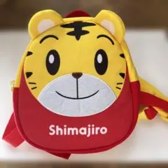 シマジロウ 子供用リュックサック