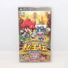 【PSP】ソフト 秘宝伝 封じられた女神 ポータブル