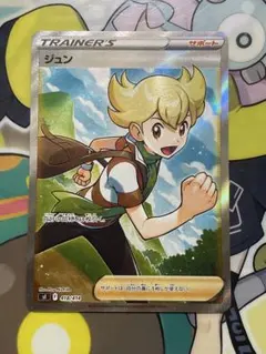 2026年最新】ポケモンカード ジュンsrの人気アイテム - メルカリ