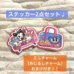 ★チャームおまけ★ メゾピアノ・ANGEL BLUE ステッカー ナルミヤセット