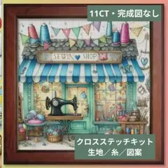 マカロン様 リクエスト 2点 まとめ商品