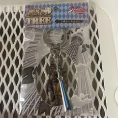 ジョジョの奇妙な冒険　3連キーホルダー
