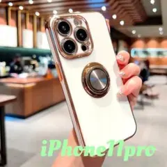 A124ホワイトiPhone11pro用ケースリング付き白韓国スマホケースカバー