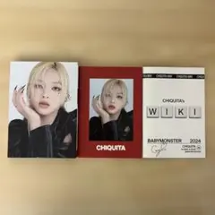 BABYMONSTER 1st MINI ALBUM CHIQUITA F