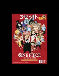 ワンピースカードゲームプレミアムカードコレクション熊本県スペシャルドン　3セット