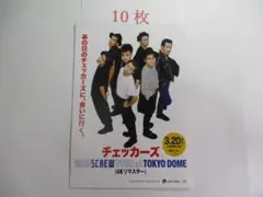 2026年最新】映画チラシ の人気アイテム - メルカリ