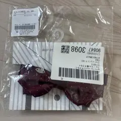apres les cours 蝶ネクタイ ワインレッド