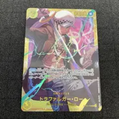 ワンピース カード　トラファルガー・ロー　SEC