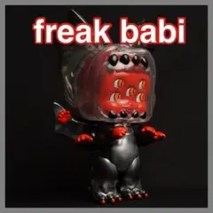 レッドシャーク　MVH 柔術オーリー　ソフビ　ミュータントビニールハードコア　3 楽天市場】MUTANT VINYL HARDCORE(MVH) ミュータントビニール