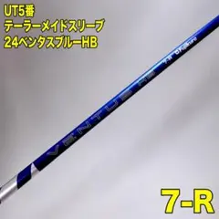 UT5番　テーラーメイドスリーブ 24ベンタスブルーHB 7-R VENTUS UT5番 テーラーメイドスリーブ 24ベンタスブルーHB 7-R VENTUS - メルカリ