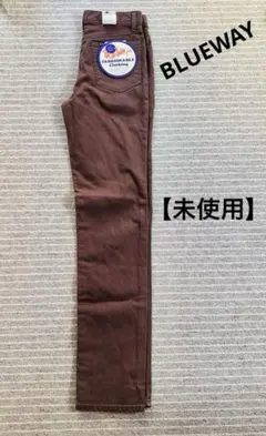 【未使用】　ブルーウェイ　パンツ　長ズボン