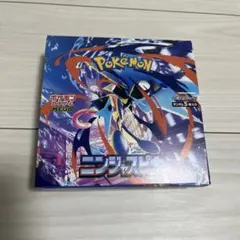 ニンジャスピナー 1BOX シュリンクなし ペリペリなし ヨドバシ産