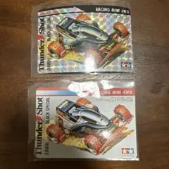 2026年最新】サンダーショットJr. ブラックスペシャルの人気アイテム