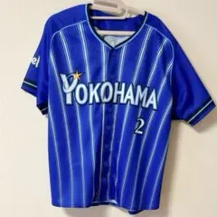 横浜DeNAベイスターズ　牧秀悟　ユニフォーム　ビジター Sサイズ
