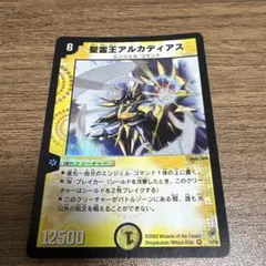 2026年最新】アルカディアスの人気アイテム - メルカリ