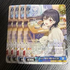 ヴァイスシュヴァルツ】 RR クラスで2番目に可愛い女の子 海 クラに