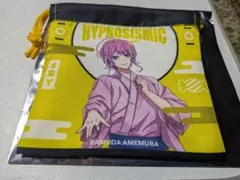 ヒプノシスマイク ヒプマイ ヒプムビ 飴村乱数 8thカフェ 巾着