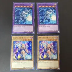 遊戯王 モンスターストライク　コラボ　光をもたらす者ルシファー&青眼の究極竜