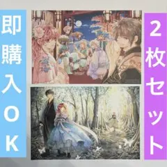 2026年最新】花とゆめ 付録 複製原画の人気アイテム - メルカリ