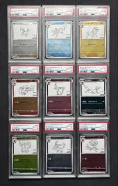 ALL PSA10!!】セット ポケモンカード 長場雄 イーブイ NAGABA - メルカリ